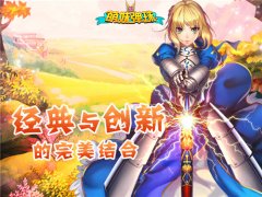 撞你妹！《萌妹弹珠》初体验