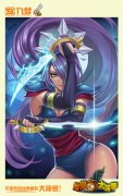  碾压传说皮肤 《暗黑大菠萝》正版即将绝美上线 