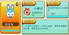 91wan熊出没之雪岭熊风：天干物燥 宠物当道