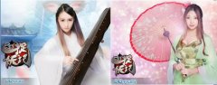  《天天捉妖记》特别节目《小妖哪里跑》 