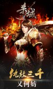 首款史前魔幻ARPG手游《杀城》今日首测