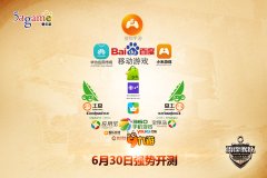 助力6.30安卓内测《雷霆舰队》霸气CJ展台曝光