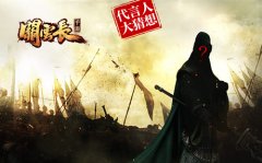 《关云长》手游神秘代言人将揭晓 竞猜赢好礼
