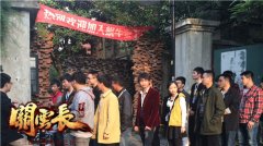  全新三国演绎《关云长》手游童子军开营 