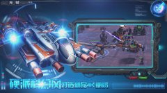 精益求精《星际来袭》机甲系统深度解析 
