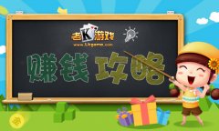 玩家分享：边玩老K游戏边赚钱攻略