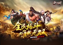  畅享爆屏体验《无双之刃》明日公测炫丽开启 