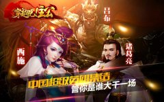  “元首”吐槽2015高考作文题 力荐《穿越吧！主公 