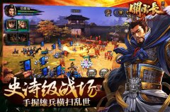  《关云长》手游7月9日开测 发布会邀请函曝光 