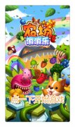 《农场消消乐》手指挫烂终不悔 游戏玩的人憔悴