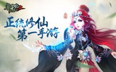 动画同步手游《莽荒纪2》评测，绚丽大招丢起来
