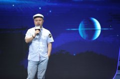  《星际传奇》启航发布会7日在京举行 打造国产科 