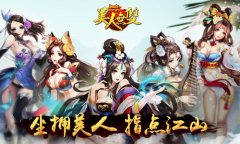  史上最强萌妹盛宴 《美人无双》三千佳丽即将亮 