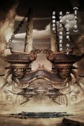  我的武林不孤独 《铁血武林》玩家专访之“修罗 