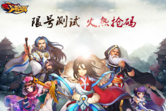  《少年江湖》7月23日10时震撼封测！ 