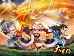  《大掌门》弟子有“韧性” 实力更强悍 