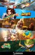 天机游戏将携5款新游亮相2015年CJ