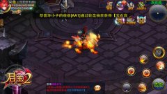 请叫我追风少年！《君王2》经典坐骑大盘点 