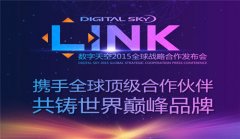  数字天空:携《仙剑》《龙珠》《星球大战》等顶 