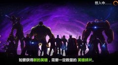  诠释经典 精品IP改编手游盘点 