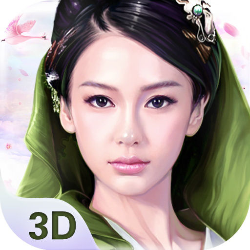 <b>云中歌3D</b>_图标