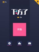 泡沫楼市即将崩盘 《下方了》早已有应对之策