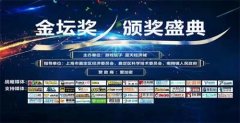 天堂2手游摘得最佳IP改编移动游戏奖