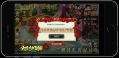  有情人终成眷属《大唐仙妖劫》结婚系统详解 