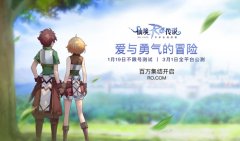  《仙境传说RO：守护永恒的爱》正式版OP公布 