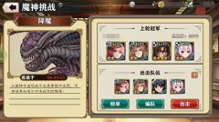  花组，参上！《螺旋境界线》×《樱花大战》今日 