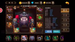 免疫普攻无限控制《山口山战记》六星冰吼强无