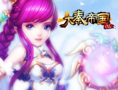  《大秦帝国OL》乱世情缘携手共战 情侣副本浪漫 