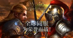  谷歌推荐 《战火与秩序》今日安卓封测 