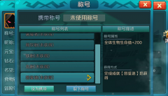  进化新玩法曝光《达尔文进化岛》精英测试即将 