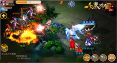  《大秦帝国OL》之崛起 高玩教你冲排行 