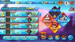 张怡宁PK张继科？《乒乓大魔王》开启国球盛宴