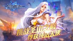  全职业崛起 《新剑与魔法》周年新版本爆料 