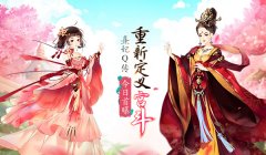  定义新宫斗 《熹妃Q传》手游今日首曝 