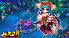 脱凡入仙 《仙灵世界》神器任务详解
