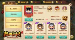 势不两立《热血江湖手游》正邪PK玩法介绍