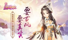 喏~你要的感觉 《熹妃Q传》3D宫廷猜想