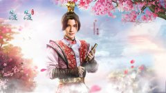  和薛之谦一起许愿 领《问道》至尊神宠 
