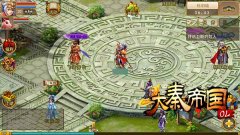  《大秦帝国OL》手游快速冲级攻略：快速冲到70级 