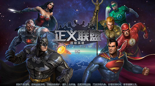 DC正版授权《正义联盟：超级英雄》今日首测开启