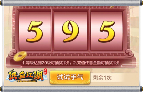《热血江湖手游》4月10日iOS上线 新版本优化曝光