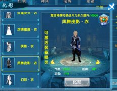 《斗魂》新服“狩猎战场”开启 绝版时装限时送 