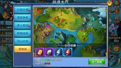  热血厮杀各显神通 《紫青双剑》领地战热度不减 