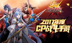  《曙光破晓》研发专访：回归ARPG手游初心 