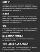  好玩！边际启示录将参赛Game Jam 48小时游戏创作 