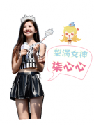  她是青春练习生全国冠军，创造史上最多投票记 